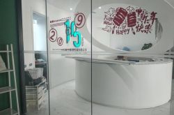 【4分钟教程】通化集团_哔哩哔哩-2